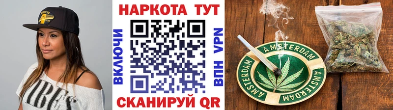 Магазин наркотиков Лакинск АМФЕТАМИН Галлюциногенные грибы БУТИРАТ ГАШИШ Cocaine Конопля Мефедрон