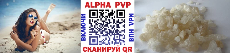 где купить наркотик Лакинск Альфа ПВП СК