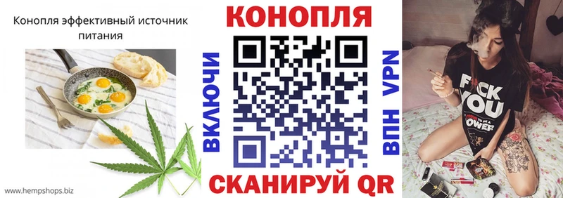 закладка  Лакинск  Cannafood конопля 
