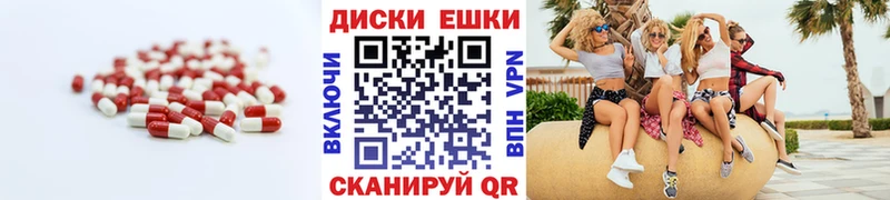 ЭКСТАЗИ таблы  shop Telegram  Лакинск  даркнет сайт 