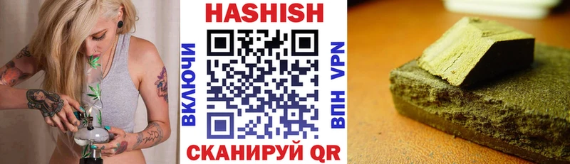 Гашиш hashish  mega зеркало  Лакинск 