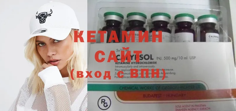 mega как зайти  дарнет шоп  Лакинск  КЕТАМИН ketamine 