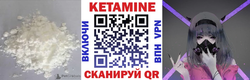 КЕТАМИН ketamine  Лакинск 