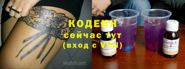 не бодяженный Осинники