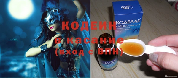 марки nbome Нягань
