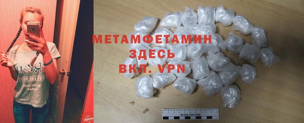 марки nbome Нягань