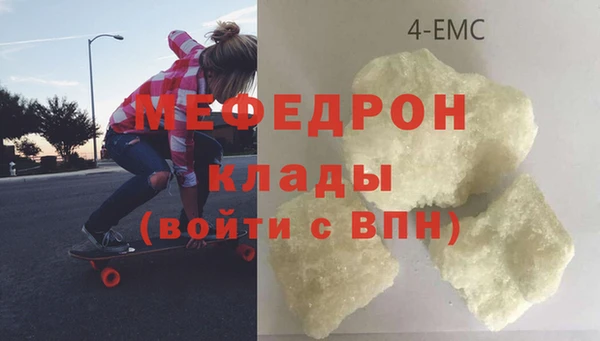 mdma Заволжье