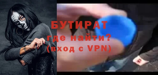 дурь Видное
