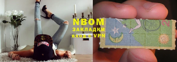 меф Нязепетровск