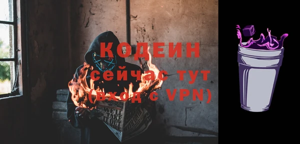 меф Нязепетровск