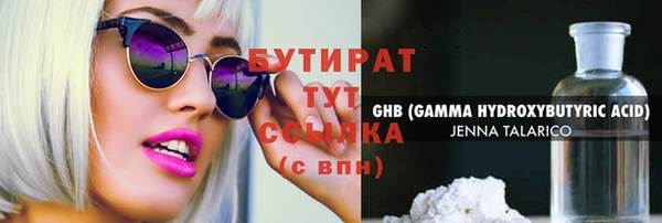 марки nbome Нягань