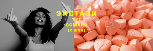марки nbome Нягань