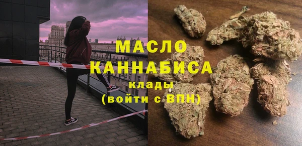 mdma Заволжье