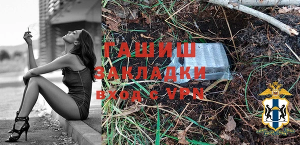 меф Нязепетровск