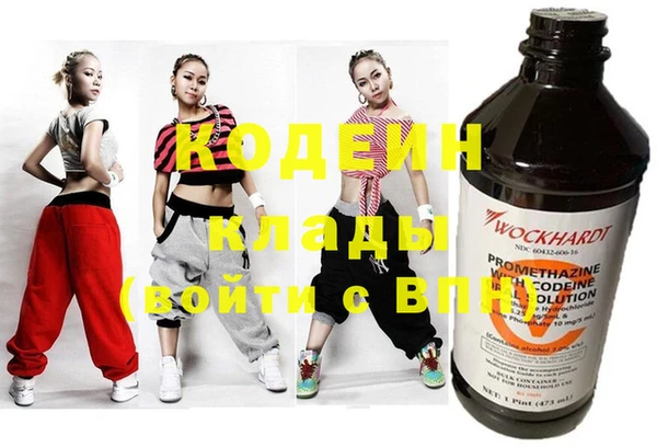 каннабис Новозыбков