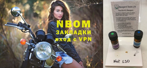 сатива Осташков