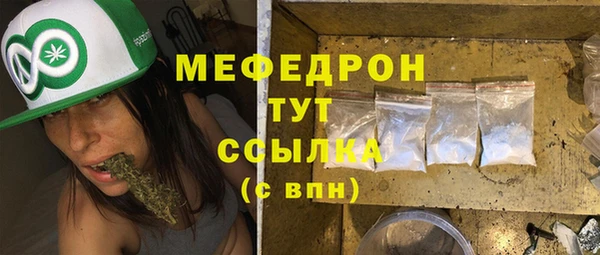 стафф Весьегонск