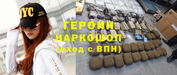 метамфетамин Верхний Тагил