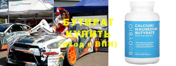 не бодяженный Осинники
