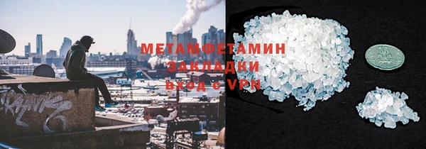марки nbome Нягань