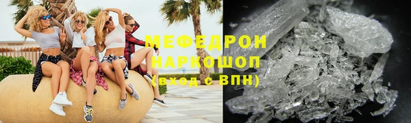 меф Нязепетровск