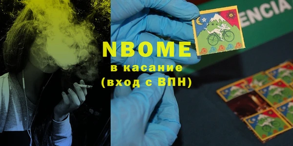 меф Нязепетровск