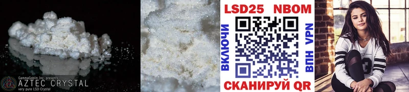 LSD-25 экстази кислота Лакинск