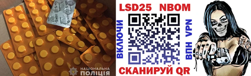 Лсд 25 экстази кислота  купить   Лакинск 