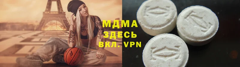 купить наркоту  Лакинск  mega ссылка  МДМА VHQ 