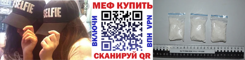 Мефедрон кристаллы  MEGA   Лакинск 