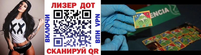 Марки N-bome 1,8мг  Лакинск 