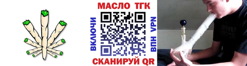Дистиллят ТГК Wax Лакинск